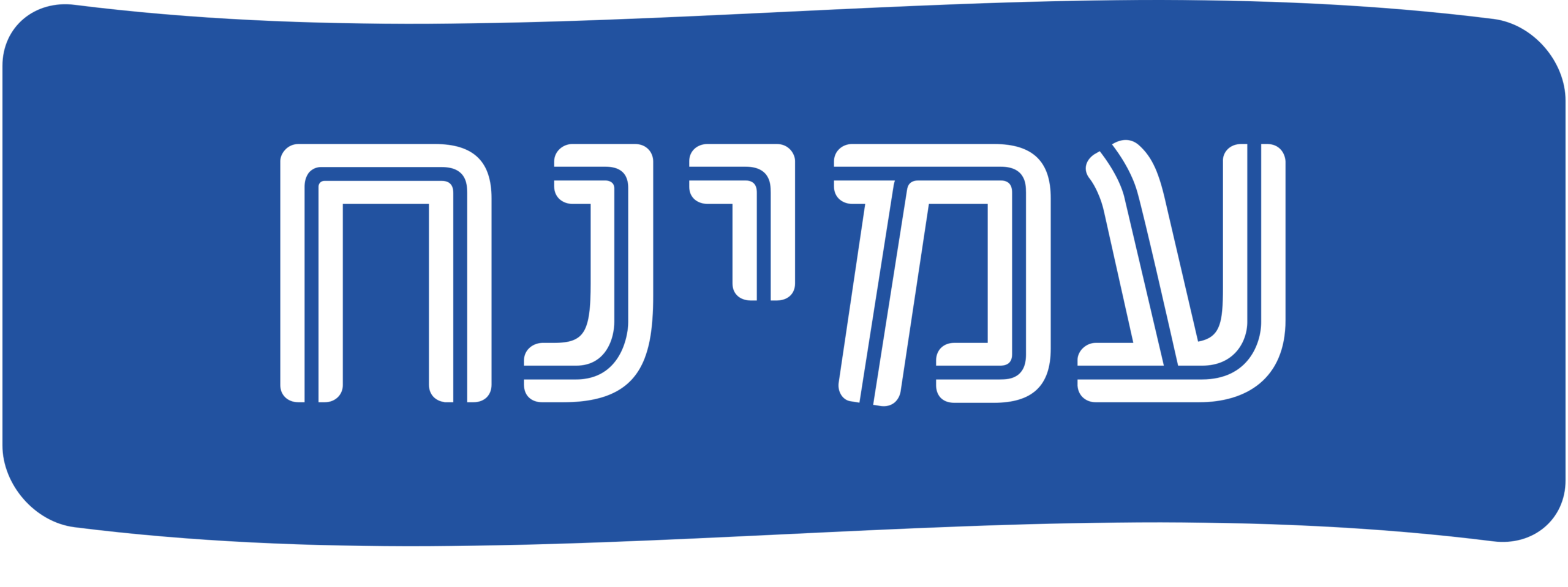 עמינח